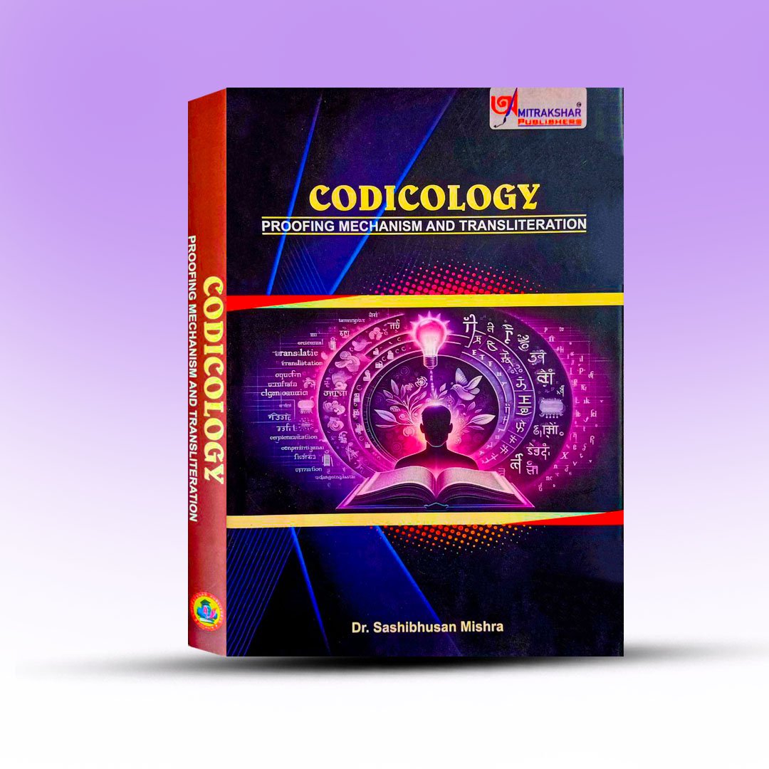 Academic Book - Codicology.jpg
